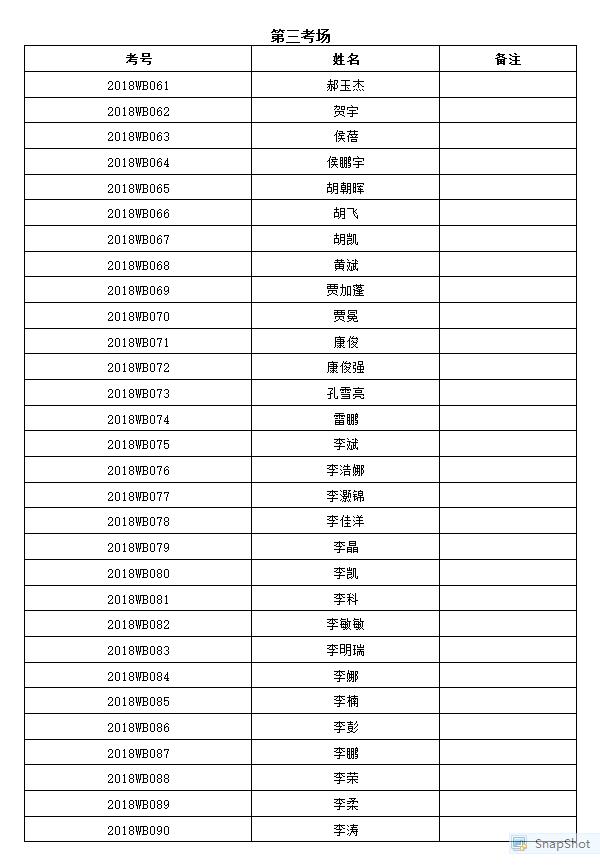 1542887257326976.jpg